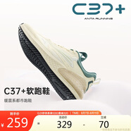 安踏C37+丨軟底舒適輕便跑步鞋男輕質(zhì)通勤鞋跳繩鞋緩震運(yùn)動(dòng)鞋