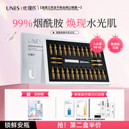 優(yōu)理氏煙酰胺精華液 提亮液次拋精華 提亮膚色安瓶原液補水保濕改善暗沉