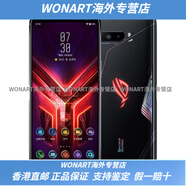 華碩（ASUS）/ ROG Phone敗家之眼通5G電競(jìng)ROG2/3/5騰訊游戲手機(jī)送女友男友 華碩 ROG2 (8G+128G) 4G 套餐三需要指定顏色拍下備注