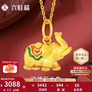 六桂福珠寶琺瑯彩大象 黃金項鏈吊墜 3D硬金足金999頸鏈鎖骨鏈七夕禮物項鏈 2.80g（B款瓜子扣）