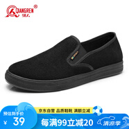 強(qiáng)人布鞋3515休閑男鞋中老年一腳蹬透氣吸汗爸爸鞋 條絨布鞋 黑色 43