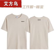 艾方鳥(niǎo)（AIFANGNIAO）oppo工作服印logo營(yíng)業(yè)廳員工工衣工服工裝 oppo-工作服-暖金 男女通款 S (80-95斤) duan袖