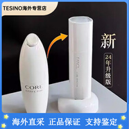 芳珂（FANCL）日本原裝回彈精華抗老彈力肌底修護緊致核心精華液 18ml/支