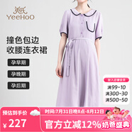英氏孕婦裝裙子孕婦裙減齡娃娃領(lǐng)荷葉邊 寬松大碼小個子款 撞色翻領(lǐng)連衣裙（淺紫） M【推薦體重120斤以下】