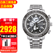 西鐵城（CITIZEN）光動(dòng)能手表藍(lán)天使空中之鷹系列藍(lán)寶石鏡面多局電波多功能防水夜光 BY3006-53H 電波計(jì)時(shí)+光動(dòng)能