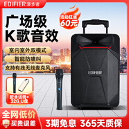 漫步者（EDIFIER）PP208藍(lán)牙拉桿音響戶外無線麥克風(fēng)話筒廣場(chǎng)舞音響K歌重低音便攜式移動(dòng)多媒體音箱大功率擴(kuò)音器 【單話筒+32g U盤】