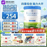 貝拉米(Bellamy's)蒙牛有機嬰兒配方奶粉白金版含有機A2蛋白 4段 800g 1罐