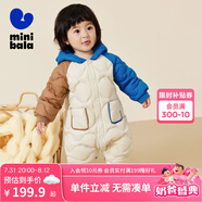 迷你巴拉兒童連體羽絨服男女童厚款保暖連帽防風保暖羽絨外套【防水透濕】 海洋藍80102 90