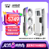 訊景（XFX）AMD RADEON RX 9070 XT OC 海外版Ultra 16GB 白色 全新電競游戲設(shè)計(jì)智能學(xué)習(xí)臺(tái)式電腦獨(dú)立顯卡