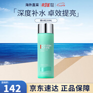碧歐泉（BIOTHERM）男士水動力三件套藍鉆護膚套裝保濕補水控油潔面情人節(jié)禮物送男友 水動力爽膚水200ml