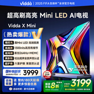 Vidda X Mini 75英寸 海信電視 Mini LED 264Hz高刷1300nits 以舊換新家電國家補貼游戲液晶電視75V1N-X