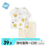 舒貝怡嬰兒衣服短袖套裝夏季男女寶寶純棉兒童分體兩件套薄款黃色80