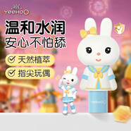 英氏兒童唇膏 保濕3-6歲純天然油脂鎖水 嘴唇滋潤 兔子潤唇膏之之3.2g