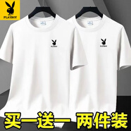 花花公子（PLAYBOY）夏季短袖t恤男士潮流寬松純棉上衣新款青年體恤打底衫 白色+白色【純棉短袖】-花花公子 M 建議80-105斤穿