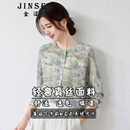 金澀 重磅真絲襯衫女長(cháng)袖 春款印花圓領(lǐng)領(lǐng)桑蠶絲襯衣女OL女裝真絲上衣 圖片色 M