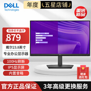 戴爾（DELL） E系列商用辦公顯示器 LED背光不閃屏 支持VESA壁掛顯示屏幕 電腦顯示屏 E2425HSM 內(nèi)置音響 DP+HDMI+VGA