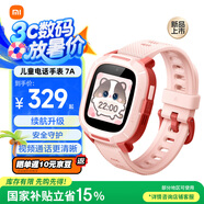 小米米兔兒童電話手表7A粉色  長(zhǎng)續(xù)航 高清視頻 4G全網(wǎng)通  防水 GPS定位  男孩女孩學(xué)生智能兒童手表 