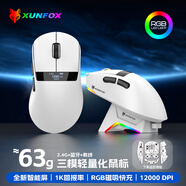 炫銀狐三模無線藍(lán)牙游戲鼠標(biāo)輕量化原相PAW3311電競辦公帶屏幕顯示充電底座 H9黑色