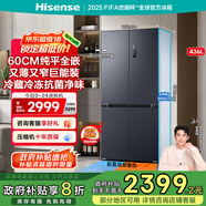 海信（Hisense）436小魔方超薄零嵌入式冰箱四開(kāi)門(mén)十字門(mén)一級節能冰箱無(wú)霜家電國家補貼20%以舊換新BCD-436WMK1PUQ