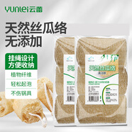云蕾絲瓜絡(luò)6個(gè)裝洗碗刷鍋天然絲瓜瓤廚房用品家用刷鍋網(wǎng)紅神器