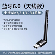 綠聯(lián)（UGREEN） 藍牙適配器臺式機電腦usb專(zhuān)用模塊5.1/5.3/5.4等連接筆記本主機win7/10外接無(wú)線(xiàn)耳 藍牙適配器【6.0+信號增強款】75175