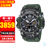 卡西歐手表男G-SHOCK大泥王太陽(yáng)能6局電波表登山戶外運(yùn)動(dòng)表男士腕表 GWG-B1000-3A 三代大泥王
