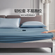 富安娜全棉床笠罩單件 純棉床單床罩隔臟床墊保護套 可水洗床罩高26cm 【長(cháng)絨棉熱銷(xiāo)款】深藍 1.8米床 180cm*200cm