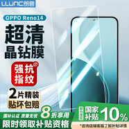 朗客【2片裝】適用OPPO Reno14鋼化膜reno14手機膜全屏覆蓋超薄高清鋼化玻璃不擋屏手機保護貼膜
