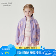 MARC&JANIE【抗靜電】馬克珍妮童裝兒童春秋男女童搖粒絨外套上衣231323 可愛兔子 90 3T