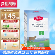 特福芬德國進口Topfer特福芬奶粉有機嬰幼兒益生菌奶粉 3段(10-12個月)600g*1盒