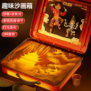欣格兒童畫板沙畫箱非遺皮影戲套裝玩具1-2-3歲DIY制作兒童生日禮物