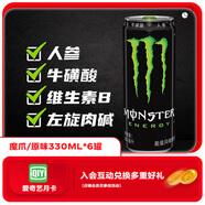 魔爪（Monster）魔爪 Monster 原味 能量風(fēng)味飲料 功能飲料 330ml*6罐