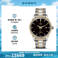 帝舵（TUDOR）手表男 風(fēng)尚系列日歷自動(dòng)機械瑞士腕表41mm 間金黑盤(pán)鉆m12703-0006