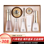 蘇秘37°（Su:m37°）韓國(guó)水乳新版呼吸37度水分驚喜套盒時(shí)光能量套裝 孕婦護(hù)膚品 時(shí)光能量水乳霜三件套