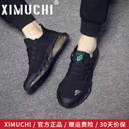 希慕馳（XIMUCHI）品牌 運動休閑鞋男 新款飛織網面透氣鞋子男 黑色防臭網面男鞋 黑色單里 40 標準運動鞋尺碼