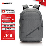 威戈（WENGER）瑞士軍刀15.6英寸筆記本電腦包通勤雙肩包背包書包男女灰色