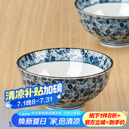 美濃燒（Mino Yaki） 日本進(jìn)口陶瓷碗和風(fēng)家用餐具碗碟盤釉下彩不規(guī)則湯面大碗 4.5英寸飯碗