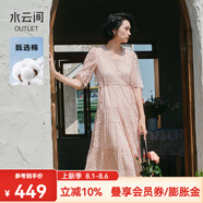 水云間v領(lǐng)粉色薄紗連衣裙女中長(cháng)款收腰裙子燈籠袖蛋糕裙2025夏款 淺粉花 XL