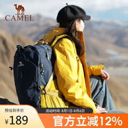 駱駝（CAMEL）山棲登山包戶外專業(yè)背包男女運(yùn)動(dòng)雙肩包大容量旅行包湛藍(lán)