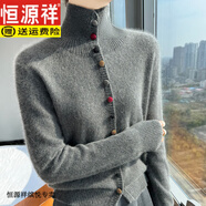 恒源祥2025秋冬高領(lǐng)系扣羊毛開衫女彩扣文藝氣質(zhì)外套針織小衫羊毛衣女 深灰色 XL