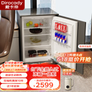 戴卡帝90L臥式全嵌入式臺下櫥柜式電控家用隱藏式內嵌式矮冰箱 90L冰箱一體柜(無抽屜)-卡門灰