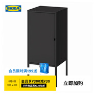 宜家（IKEA）LIXHULT利克胡小柜子多色小床頭柜簡(jiǎn)約現代儲物柜北歐風(fēng) 煤黑色