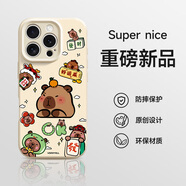 捷佑（QUICKHELP）卡皮巴拉適用蘋果15手機(jī)殼iPhone16promax新款外殼16pro相機(jī)按鍵 [OK發(fā)財卡皮巴拉]AI全包拍照按鍵扛污防指 iPhone15ProMax