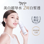 娜麗絲白瓷水美白淡斑去黃補(bǔ)水保濕提亮爽膚水滋潤(rùn)補(bǔ)水保濕護(hù)膚品套裝 美白水120ml