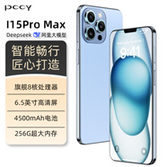PCCY i15Pro Max全新超薄高清智能機八核芯備用游戲學生機老人老年機6.5英寸大屏大內存電競全網通手機 遠峰藍 【原裝全新】8G+128G