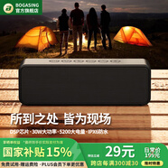 BOGASING國家補(bǔ)貼【Top榜】藍(lán)牙音箱低音炮大音量戶外便攜式大功率迷你音響藍(lán)牙無線hifi電腦桌面小型家用 星耀黑【HiFi高音質(zhì)+超重低音】 【6D環(huán)繞+戶外防水+超強(qiáng)續(xù)航】
