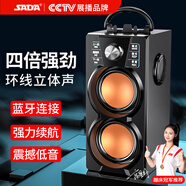 SADA賽達(dá)無線藍(lán)牙音箱戶外大音量廣場舞音響小型家用手提便攜式地?cái)倲[攤喇叭收錢碼語音播報(bào)器 A2