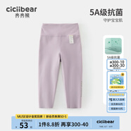 齊齊熊（ciciibear）女童打底褲春裝新款寶寶鯊魚褲兒童無骨外穿 靜謐粉 120 cm