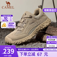 駱駝（CAMEL）登山鞋男防滑舒適戶外徒步運(yùn)動(dòng)休閑鞋男女新款透氣男士復(fù)古鞋子 G13A370005 沙色 43