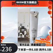 朗斯【線下同款】朗斯護(hù)膚品官網(wǎng)化妝品套裝單品刮碼拆盒 臻寵多效奇肌眼霜15g單裝